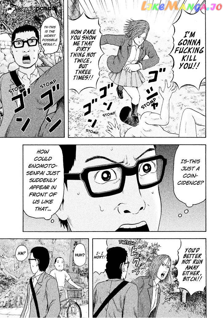 Haikyuu!!, Chapter 181 image 23